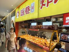 -龙湖星悦荟(颐和店)