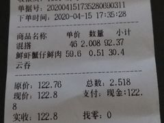 -炳记云饺(德政总店)