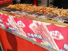 -芙蓉泉·烤鸡爪(芙蓉街店)