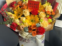 -诗情花意花店