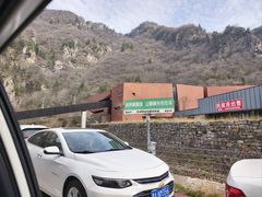 -环翠峪风景区