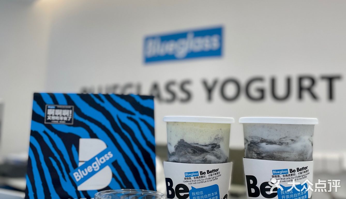我宣布，Blueglass 黑芝麻系列就是我的神