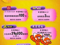 -金茂览秀城