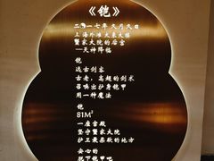 -蟹家大院(外滩店)