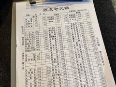 -酒友老火锅(渝中店)