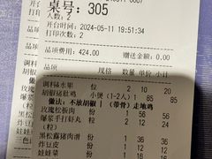 -捞王锅物料理(凯旋路店)