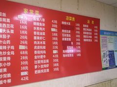 -三盛楼饭店(四流中路店)