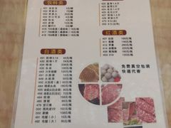 菜单-陈记顺和潮汕牛肉火锅(韩江路店)
