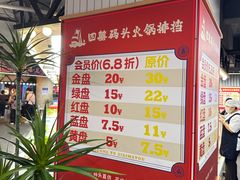 -四囍码头海鲜烧烤自助火锅(外滩南京东路悦荟广场店)