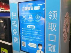 -旺豪阳光超市(友谊阳光城店)