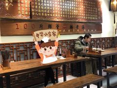 -金杨拉面王(杨南路店)