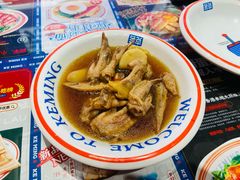 -克茗冰室(金地威新中心店)