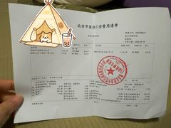 -弘医堂医院-中医科