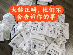 -优诺口腔(华东总院)