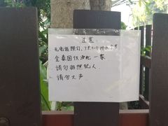 -清迈女子监狱马杀鸡(无分店)