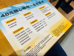 -满记甜品(岭南新天地店)