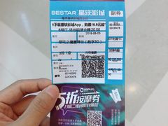 -星轶影院(南京茂业天地店)