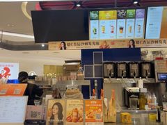 -沪上阿姨·精选茶饮(新奥购物中心店)