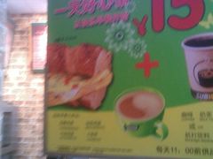 20100421(007)-赛百味SUBWAY(永业店)