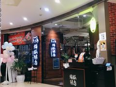 -猫爪爪原切自助烤肉(观音桥阳光世纪店)