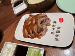 -北京全聚德(王府井店)