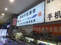 -华强电子世界