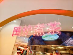 -稻香村(观前街店)