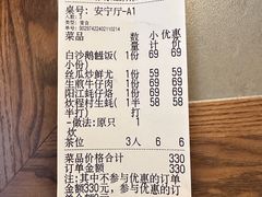 -张家卫·阳江菜·小海鲜(肥婆湾桥店)