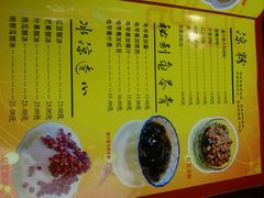 -民信老铺(人民路店)