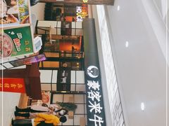 -豪客来牛排(云山大道店)