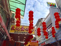 -文记壹心鸡(宝华路店)