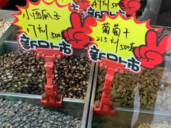 -秋栗香(地安门店)