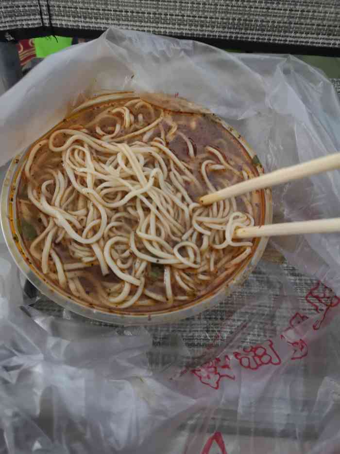拉面比较细,外卖明显没有店里好吃,因为汤都凉了.