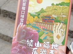 -青岩寺风景区