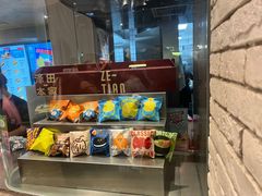 -泽田本家·铜锣烧(美罗城店)