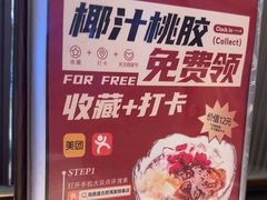 -湘鼎盛·大厨鲜炒湖南味(高新银泰店)