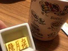 -隐月· 㐂和食屋(芝罘万达公馆店)