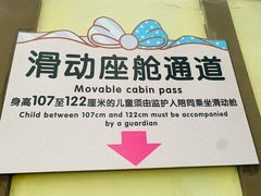 -安吉Hello Kitty乐园