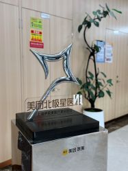 -上海伊莱美医疗美容医院