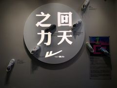 -华山263老字号品牌馆