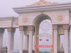 -曲江薰衣草庄园