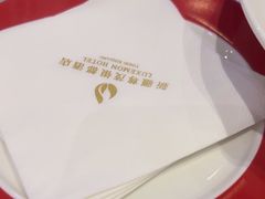 -新疆尊茂银都酒店