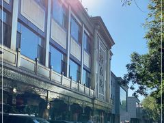 -砂锅居(西四店)