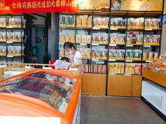 -粒上皇(维多利亚广场店)