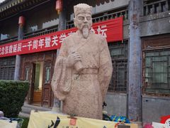 -关中书院