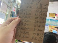 -蛇口康乐快餐鱼仔档(翠苑小区店)
