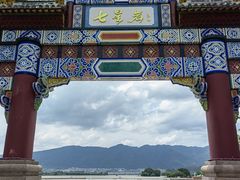 -星湖旅游景区七星岩