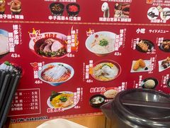 自助取餐区-博多一幸舍(侨福芳草地购物中心店)