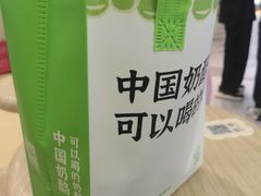 -宝珠奶酪(闵行仲盛店)