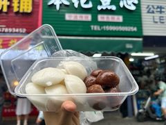 -奉化点心(呼童街店)